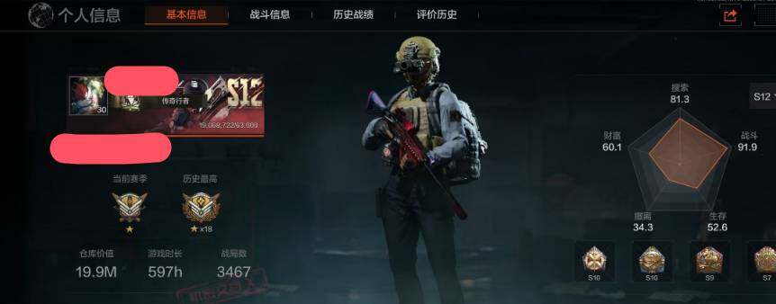 暗区突围账号安卓QQ【诸星之子FAL
/涂鸦利刃/堕落者H416/诸星之子FAL