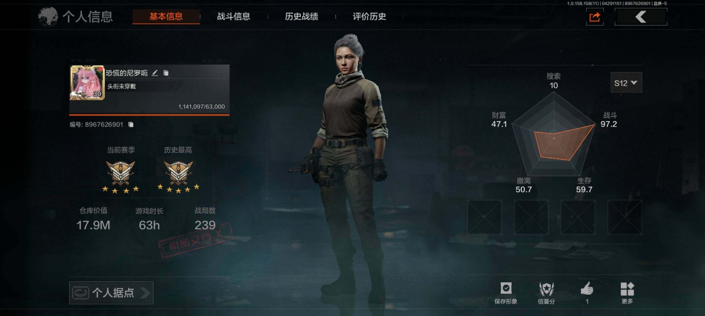 安Q不可二次17.9M科恩币8600K工兵铲