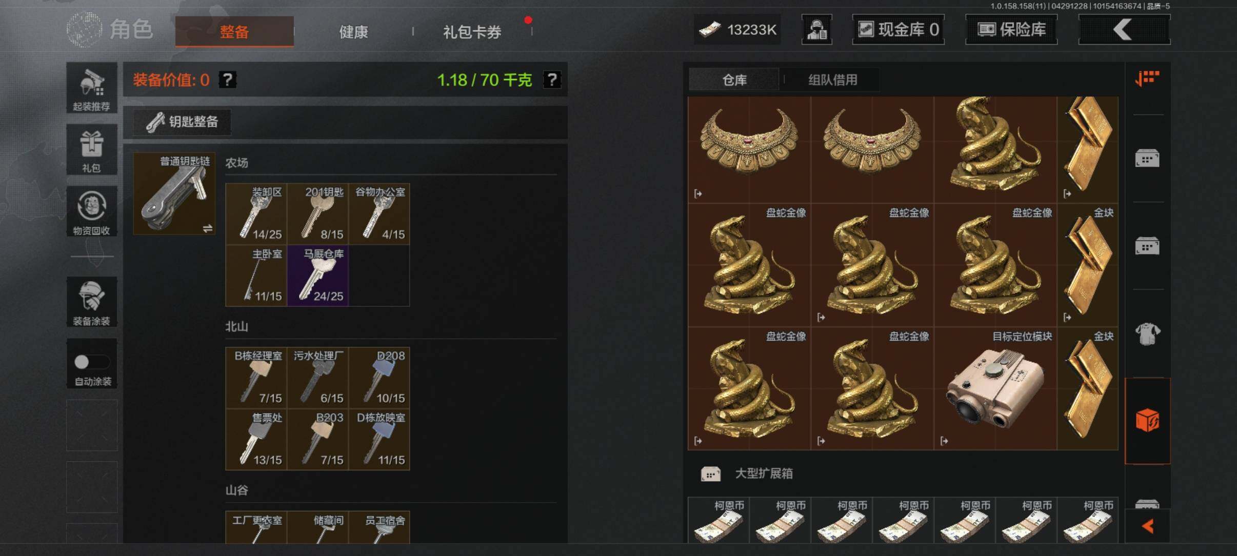 氪金兽