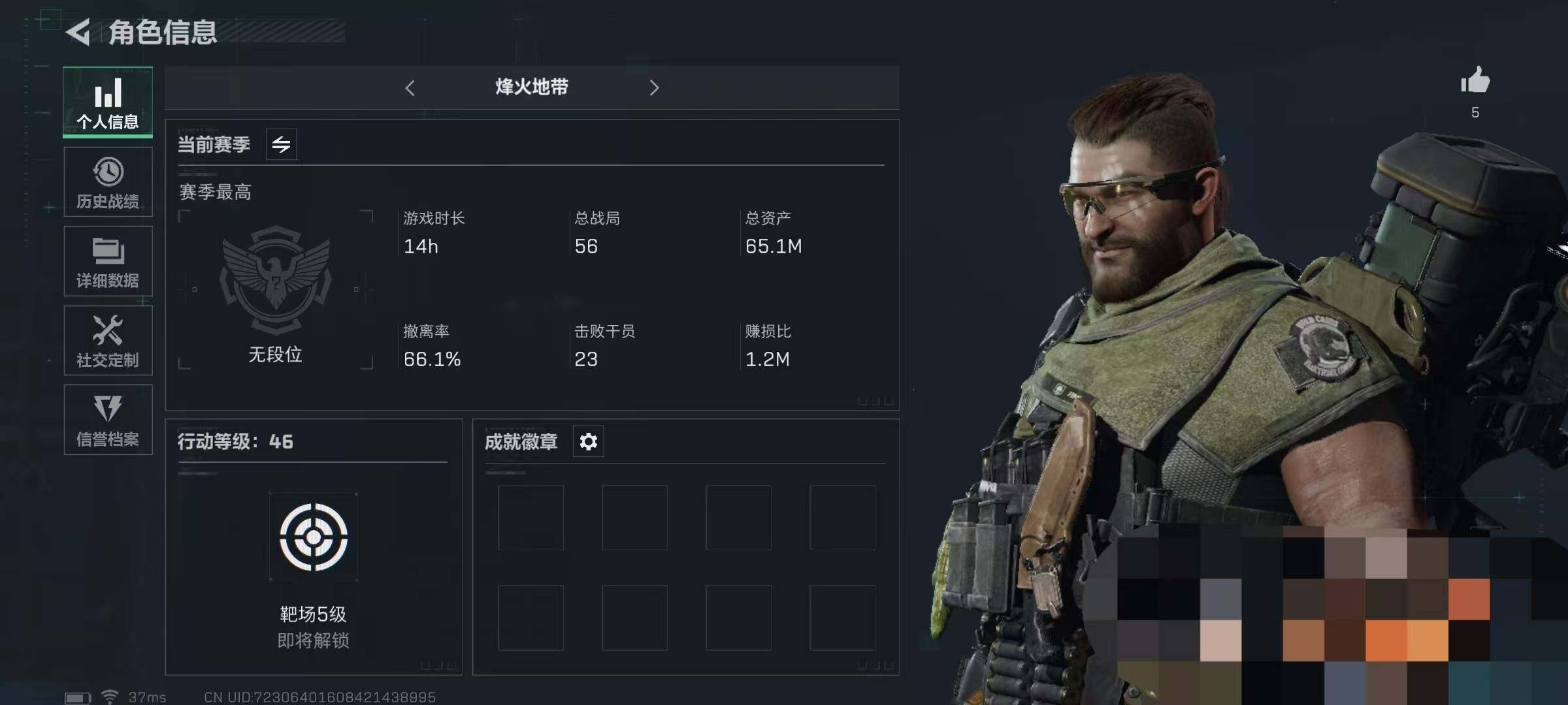 三角洲行动账号PC【SJZ337】【近战皮肤】：近战-黑鹰
【史诗级普通外观】：AKM突击步枪-林中猎手，Vector冲锋枪-阿萨拉文明
/近战-黑鹰/AKM突击步枪-林中猎手/Vector冲锋枪-阿萨拉文明