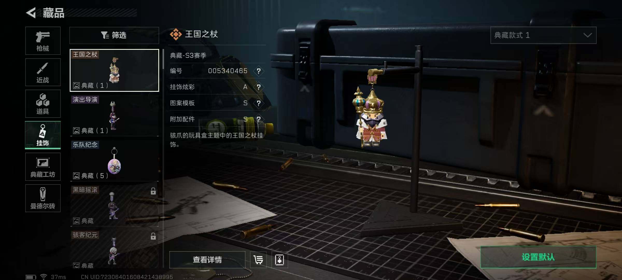 SJZEY33166三角洲行动账号详情图16