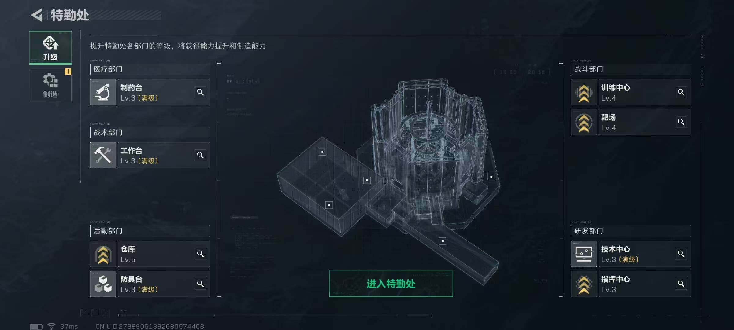 SJZEY33211三角洲行动账号详情图7 SJZEY33211三角洲行动账号详情图7
