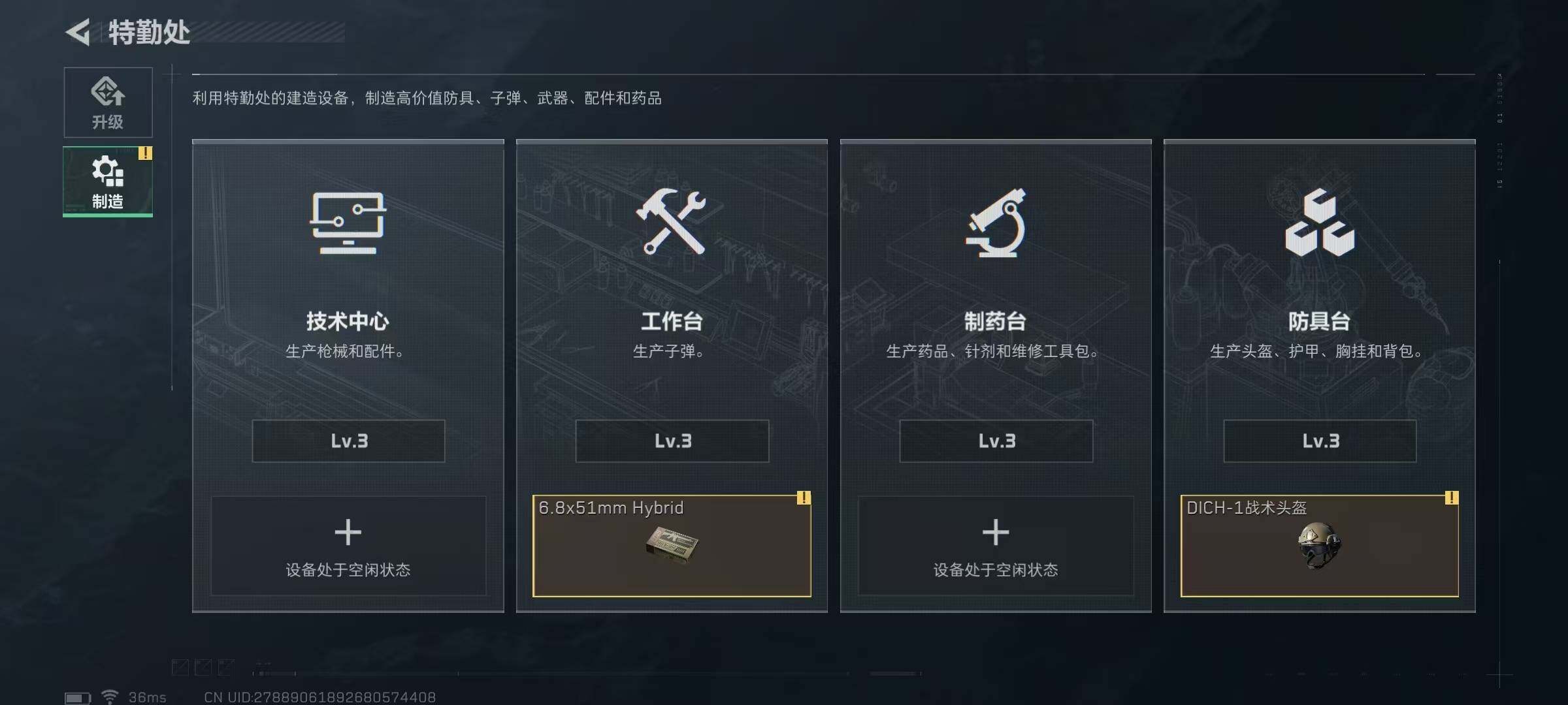 SJZEY33211三角洲行动账号详情图12 SJZEY33211三角洲行动账号详情图12