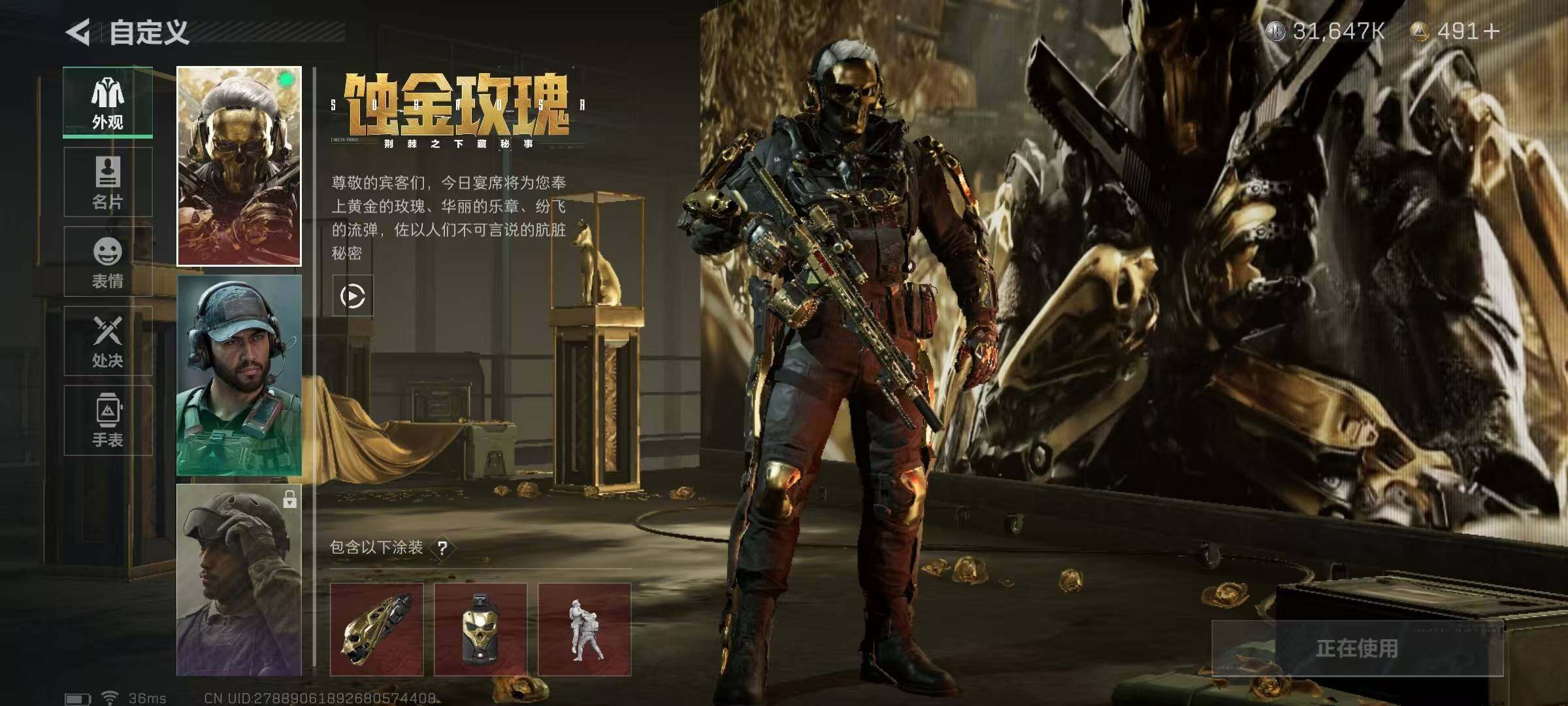 SJZEY33211三角洲行动账号详情图4 SJZEY33211三角洲行动账号详情图4
