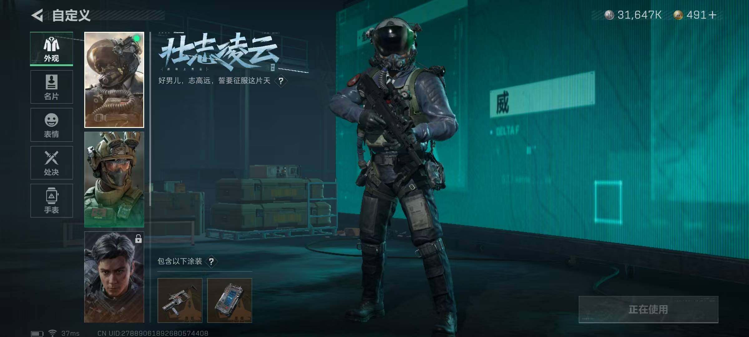 SJZEY33211三角洲行动账号详情图2 SJZEY33211三角洲行动账号详情图2