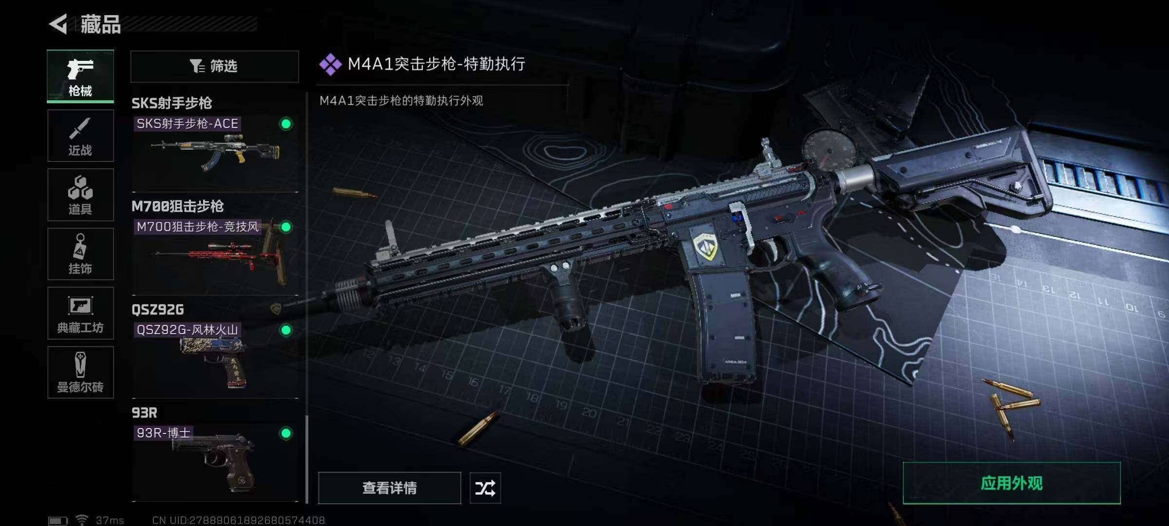 SJZEY33211三角洲行动账号详情图15 SJZEY33211三角洲行动账号详情图15