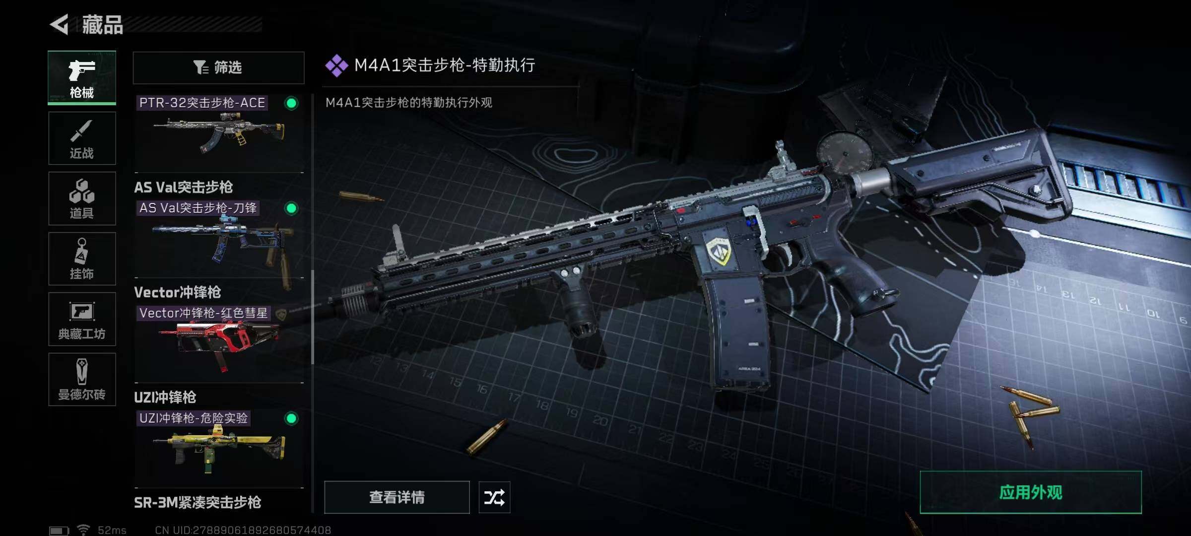SJZEY33211三角洲行动账号详情图18 SJZEY33211三角洲行动账号详情图18