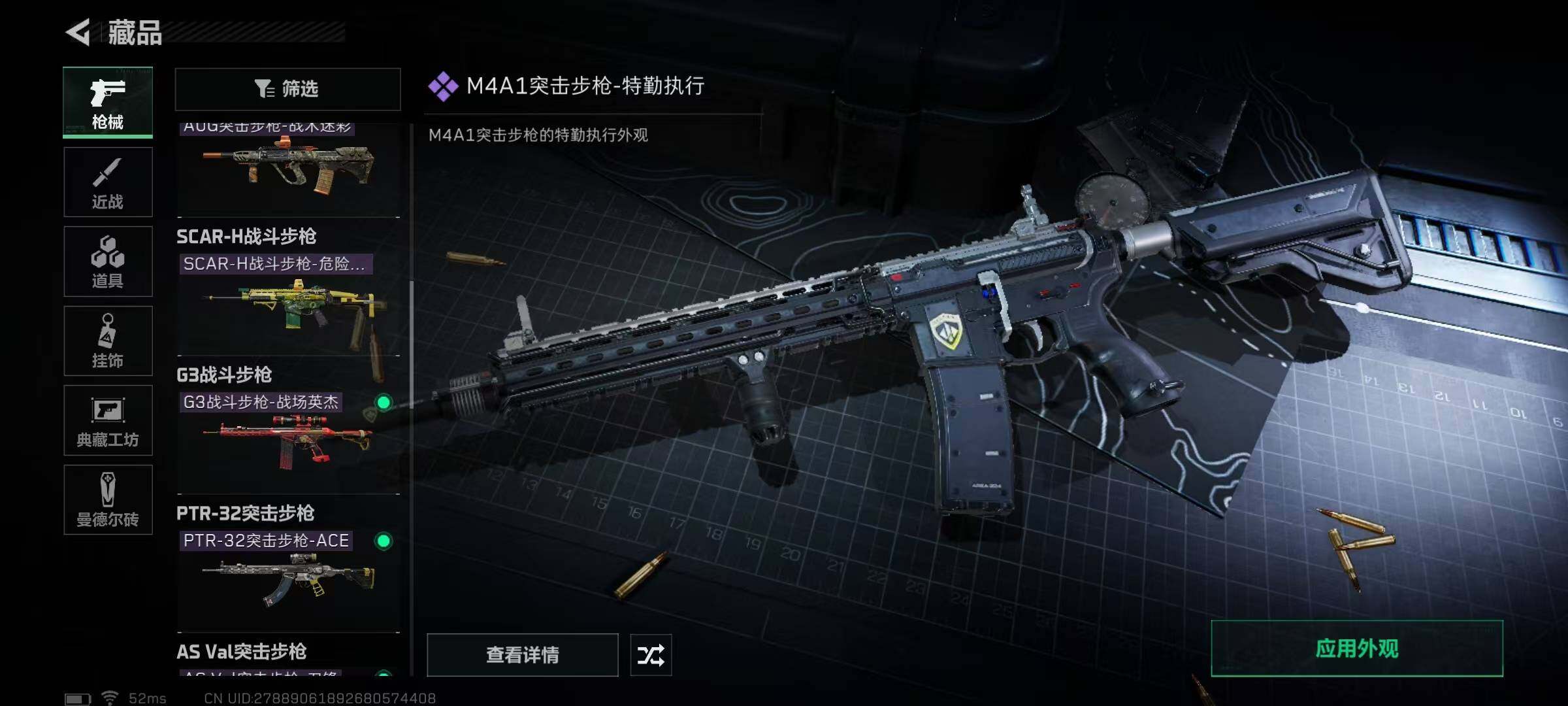 SJZEY33211三角洲行动账号详情图19 SJZEY33211三角洲行动账号详情图19