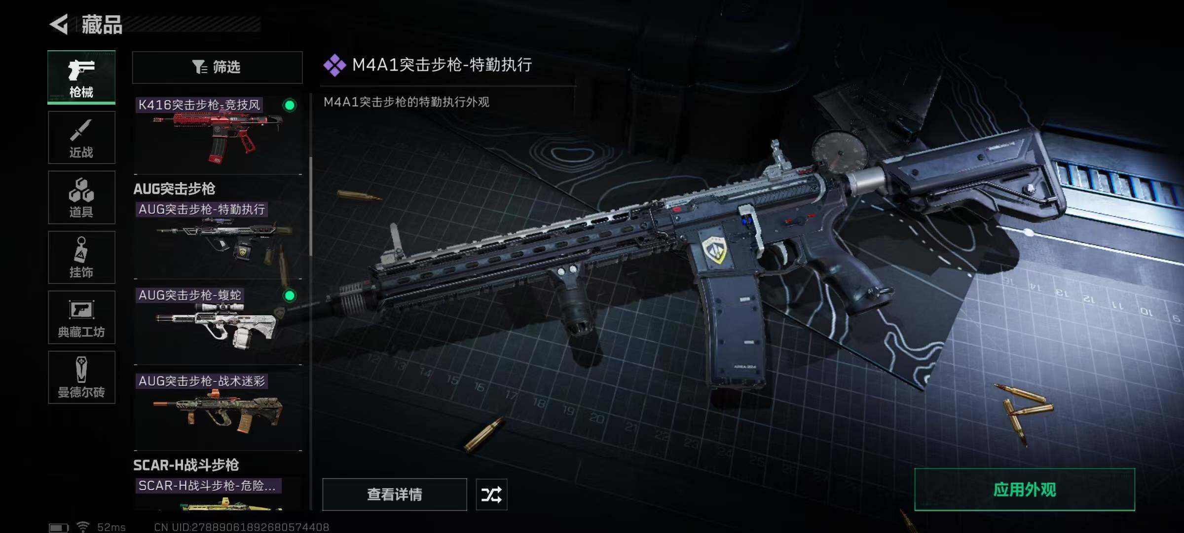 SJZEY33211三角洲行动账号详情图20 SJZEY33211三角洲行动账号详情图20
