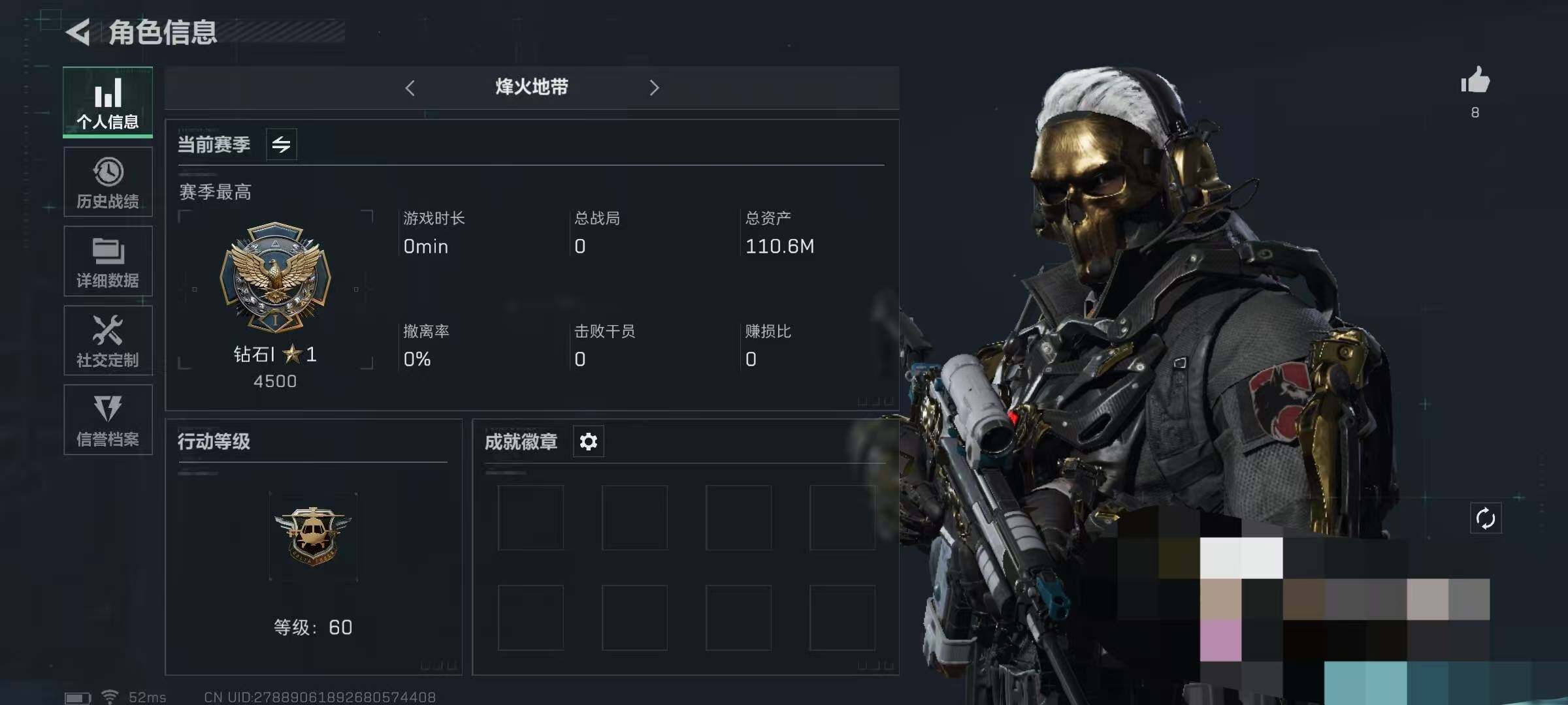 三角洲行动账号PC【SJZ349】【传说级普通外观】：M4A1突击步枪-蚀金玫瑰，M7战斗步枪-维京，SCAR-H战斗步枪-铁艺苍穹，M1014霰弹枪-影锋，SR-25射手步枪-水墨云图，AWM狙击步枪-影锋
【史诗
