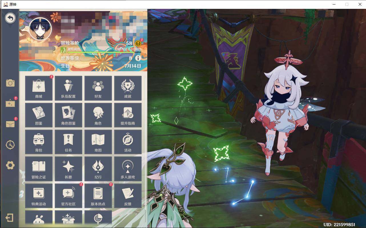 YSEY31502原神账号详情图4