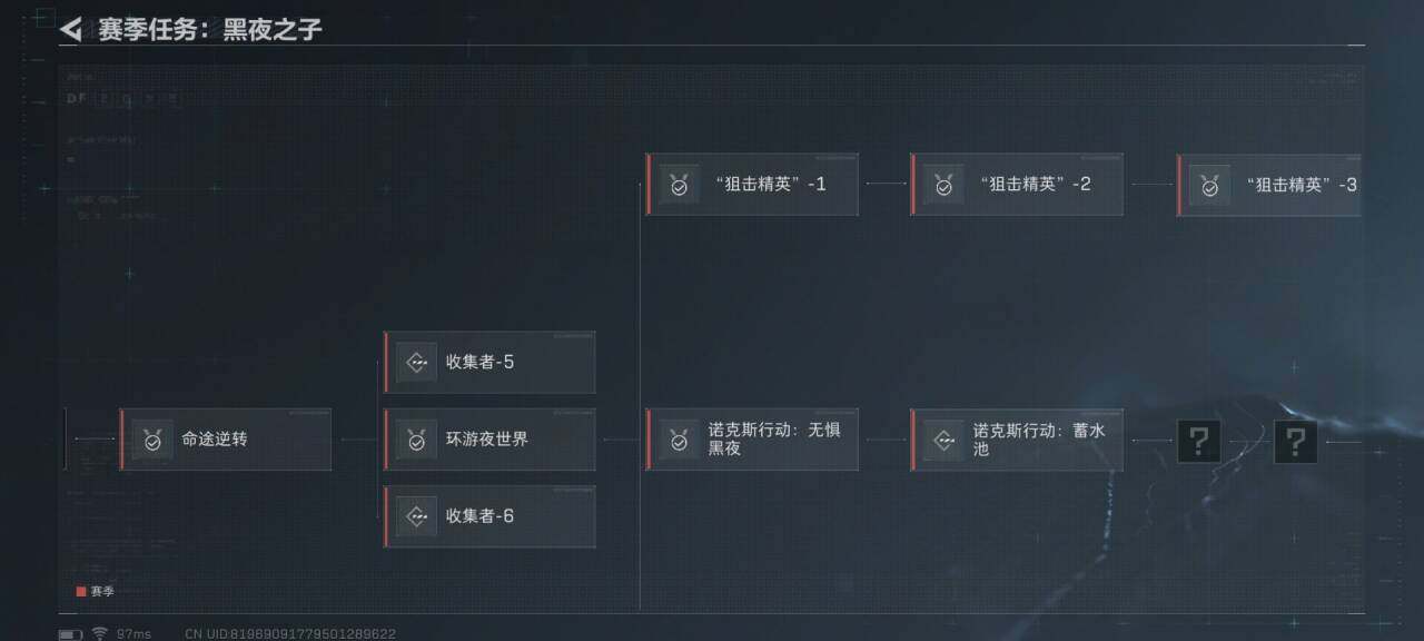 SJZEY33212三角洲行动账号详情图4