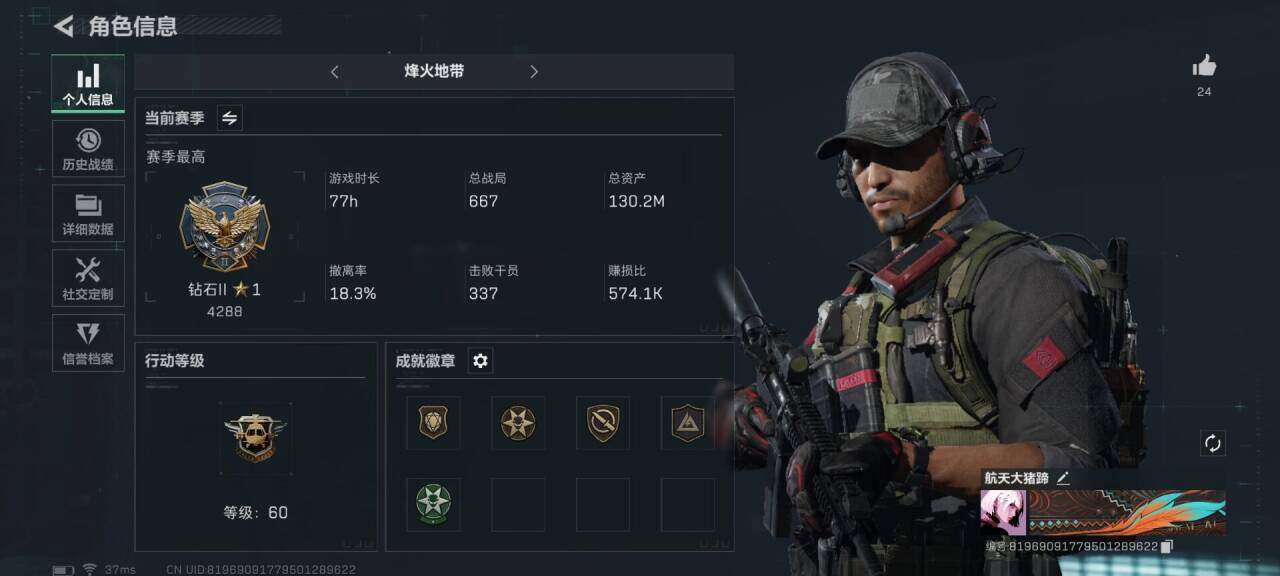 【SJZ348】130.2M
【近战皮肤】...