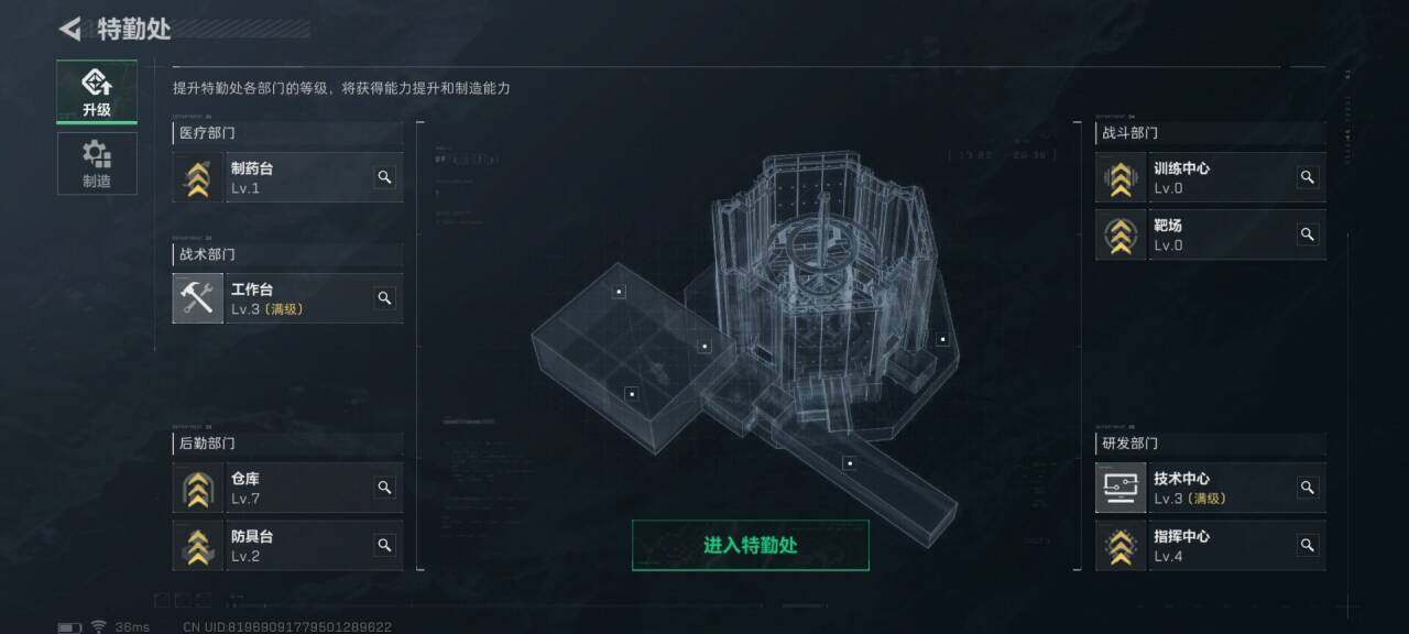 SJZEY33212三角洲行动账号详情图7