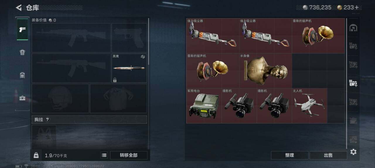 SJZEY33212三角洲行动账号详情图14
