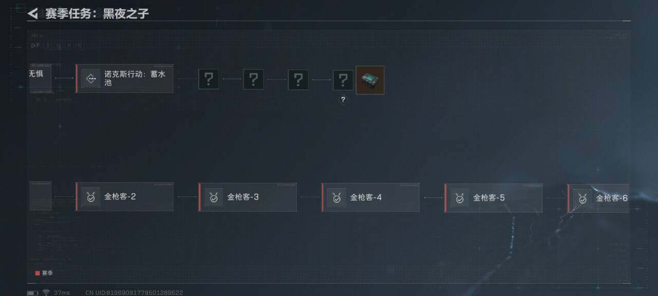 SJZEY33212三角洲行动账号详情图25