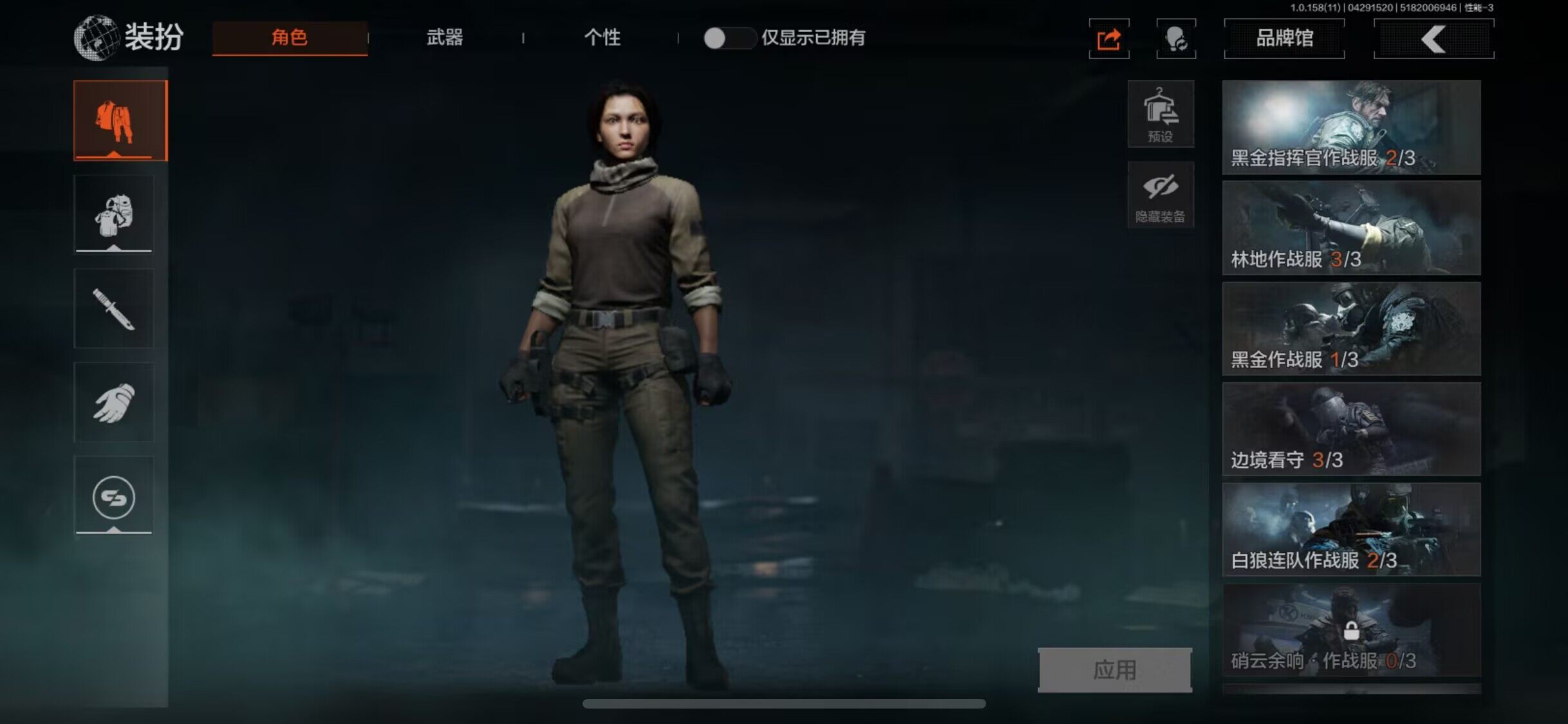 AQEY31317暗区突围账号详情图8