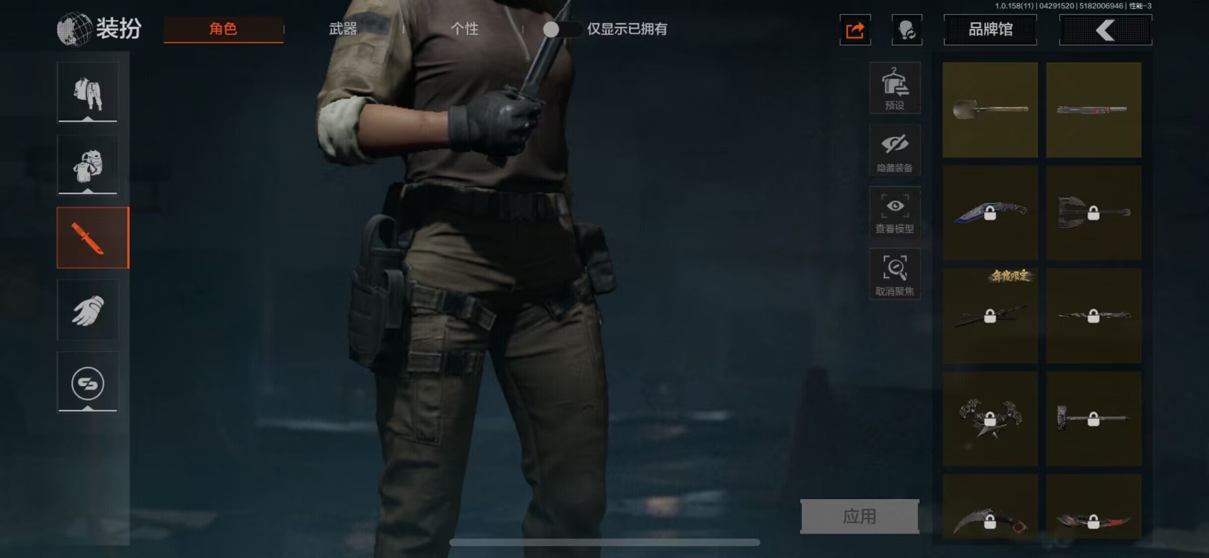 AQEY31317暗区突围账号详情图10