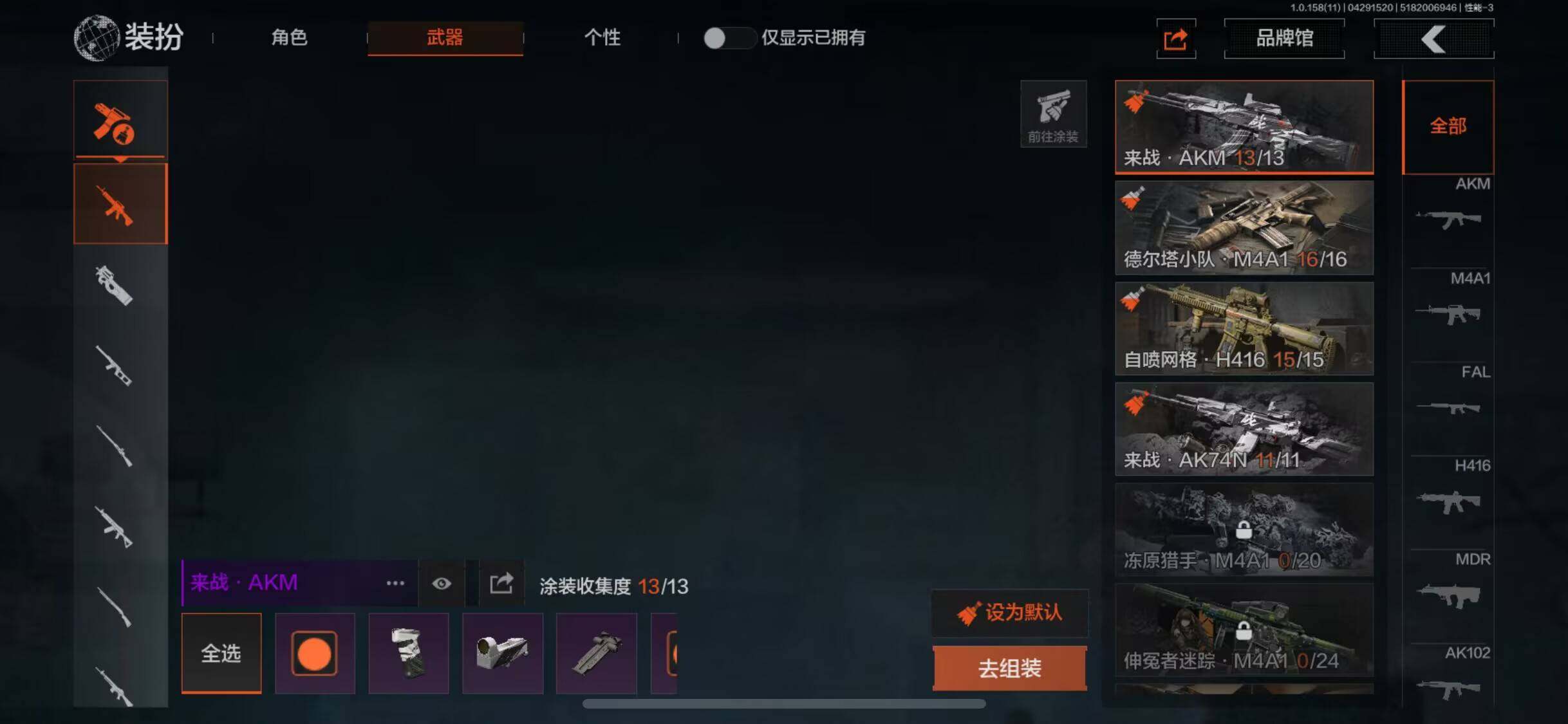 AQEY31317暗区突围账号详情图11