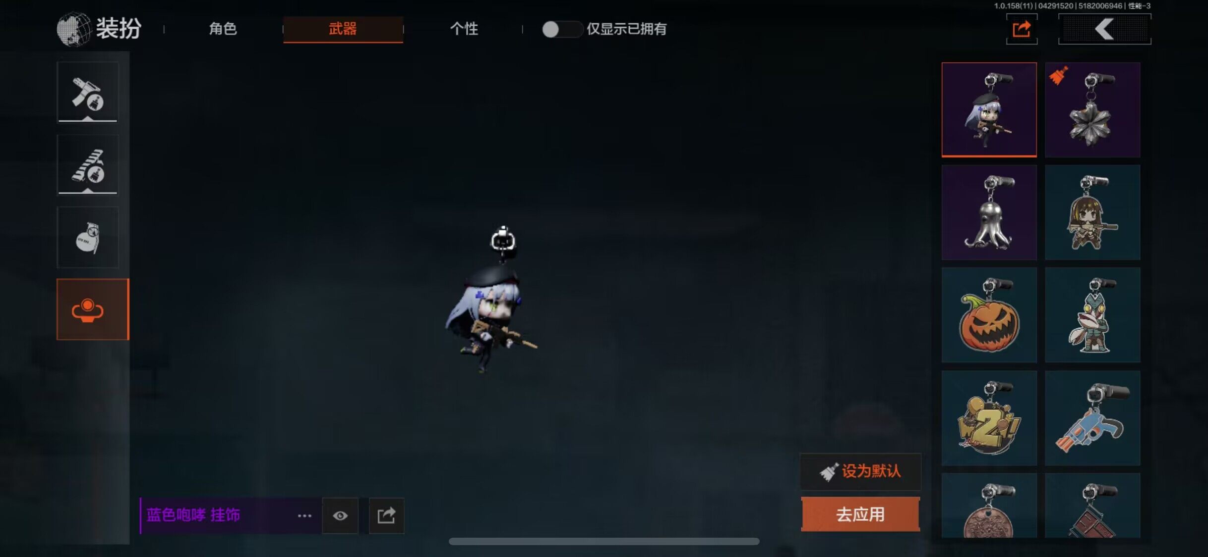 AQEY31317暗区突围账号详情图15