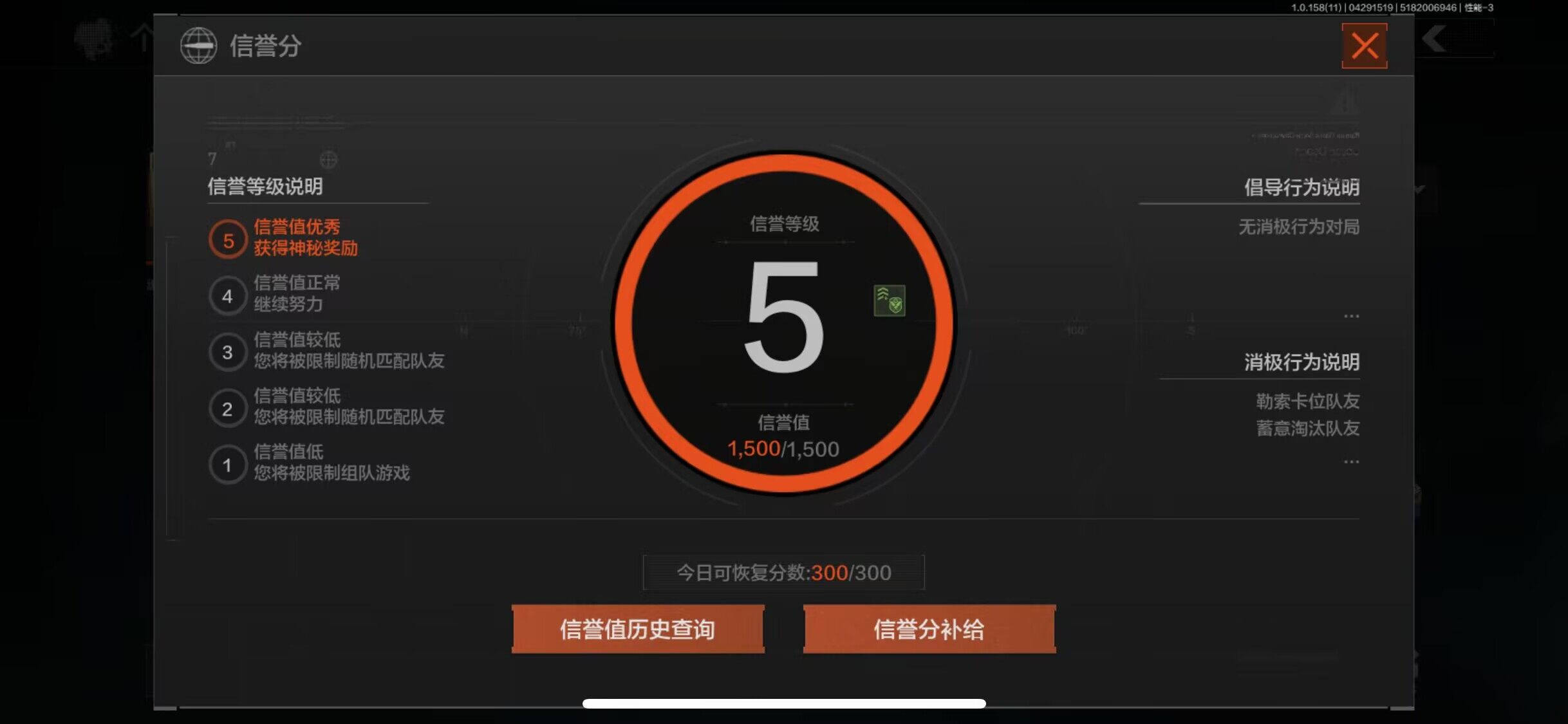 AQEY31317暗区突围账号详情图19
