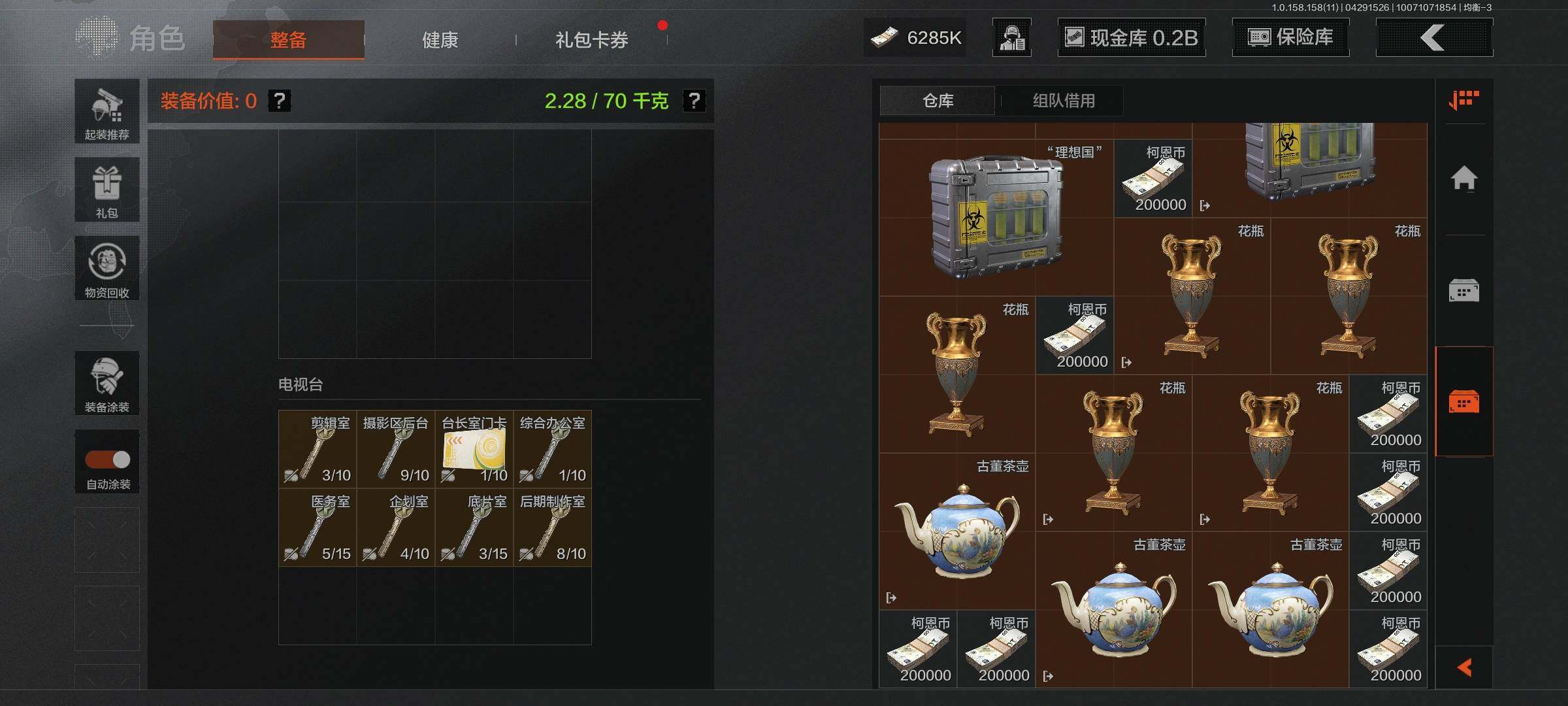 氪金兽