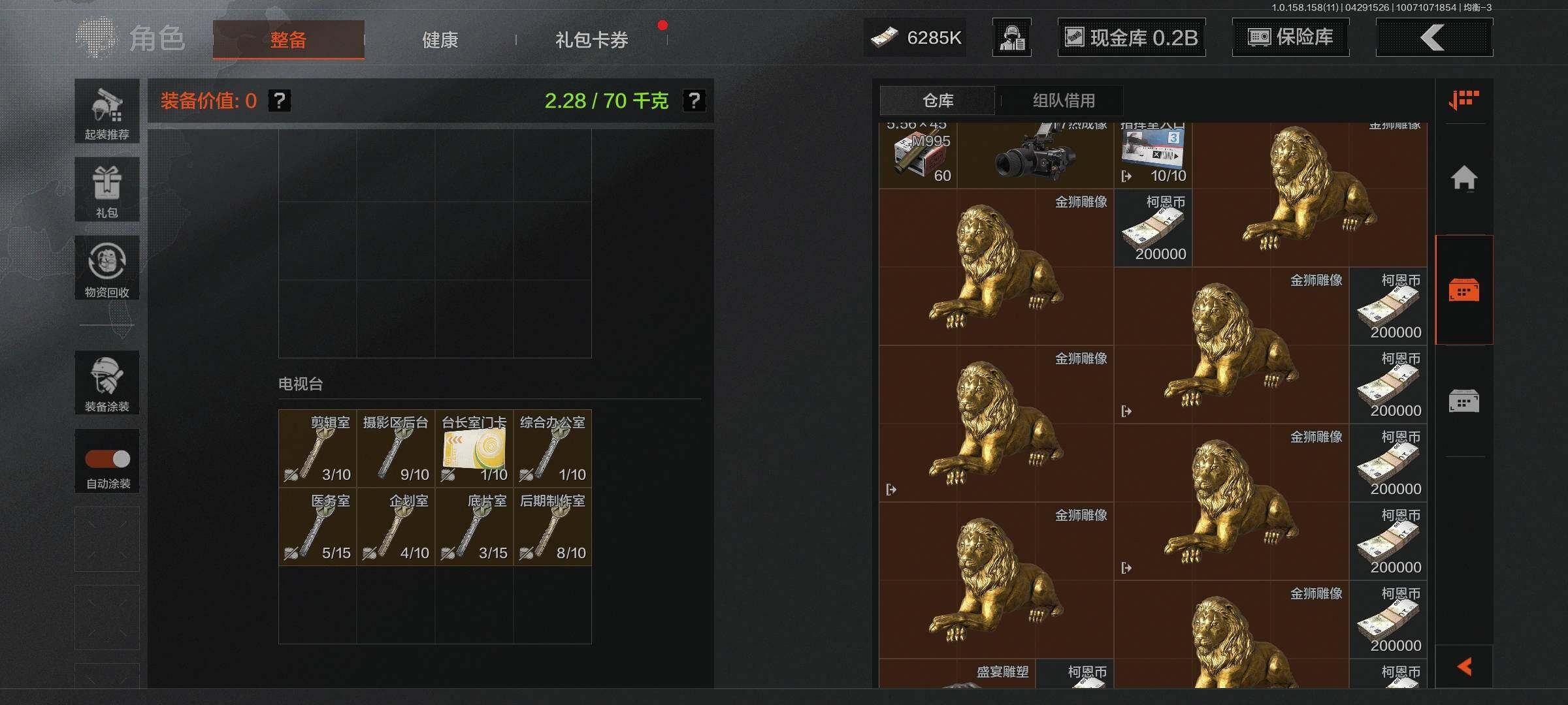 氪金兽