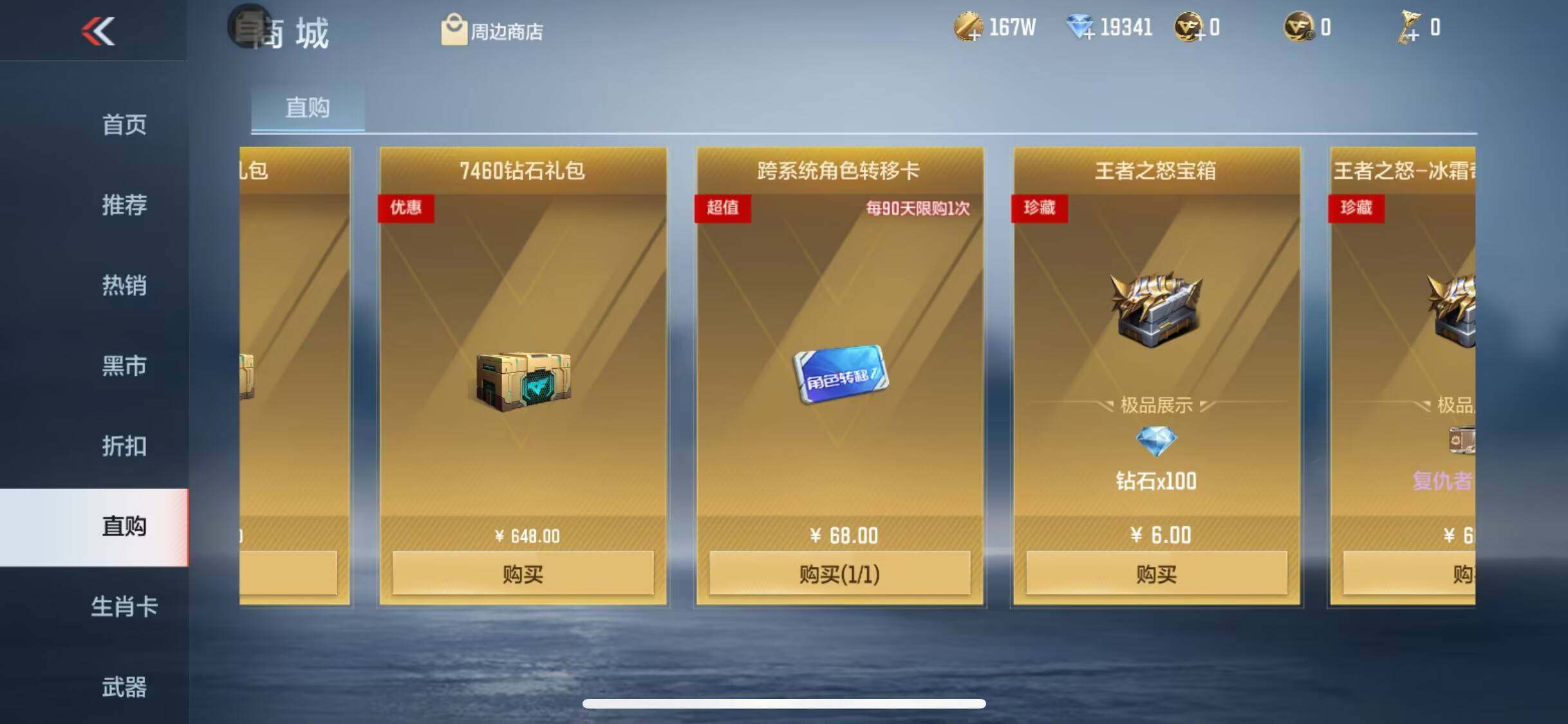 氪金兽