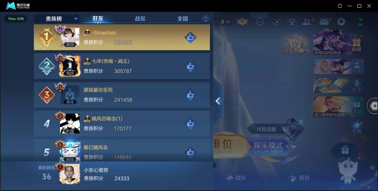 WZLE3174200王者荣耀账号详情图11 WZLE3174200王者荣耀账号详情图11