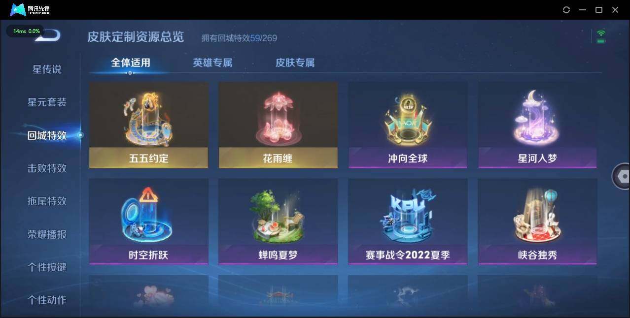 WZLE3174200王者荣耀账号详情图19 WZLE3174200王者荣耀账号详情图19