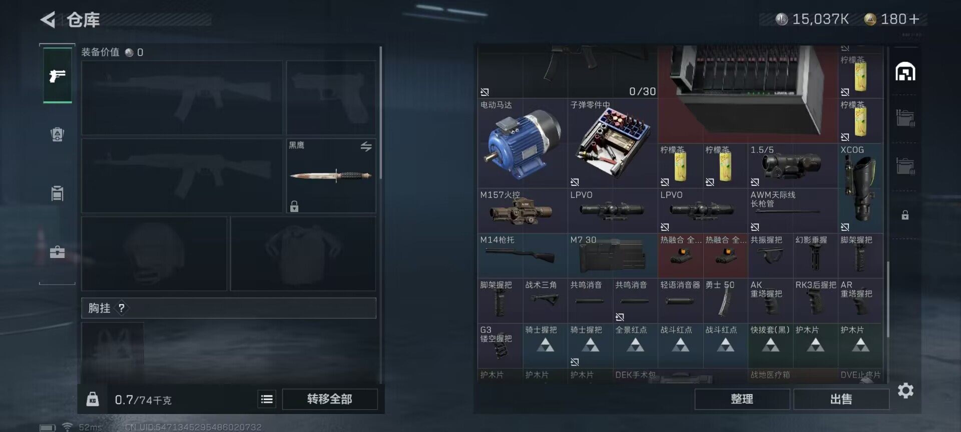 SJZEY33209三角洲行动账号详情图6