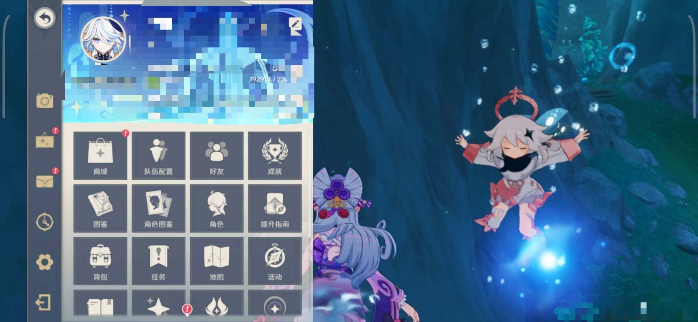 YSEY31488原神账号详情图5