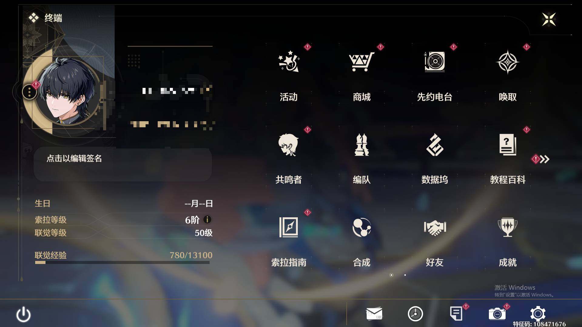 【MCN42】50级/10黄/男主/7个五...
