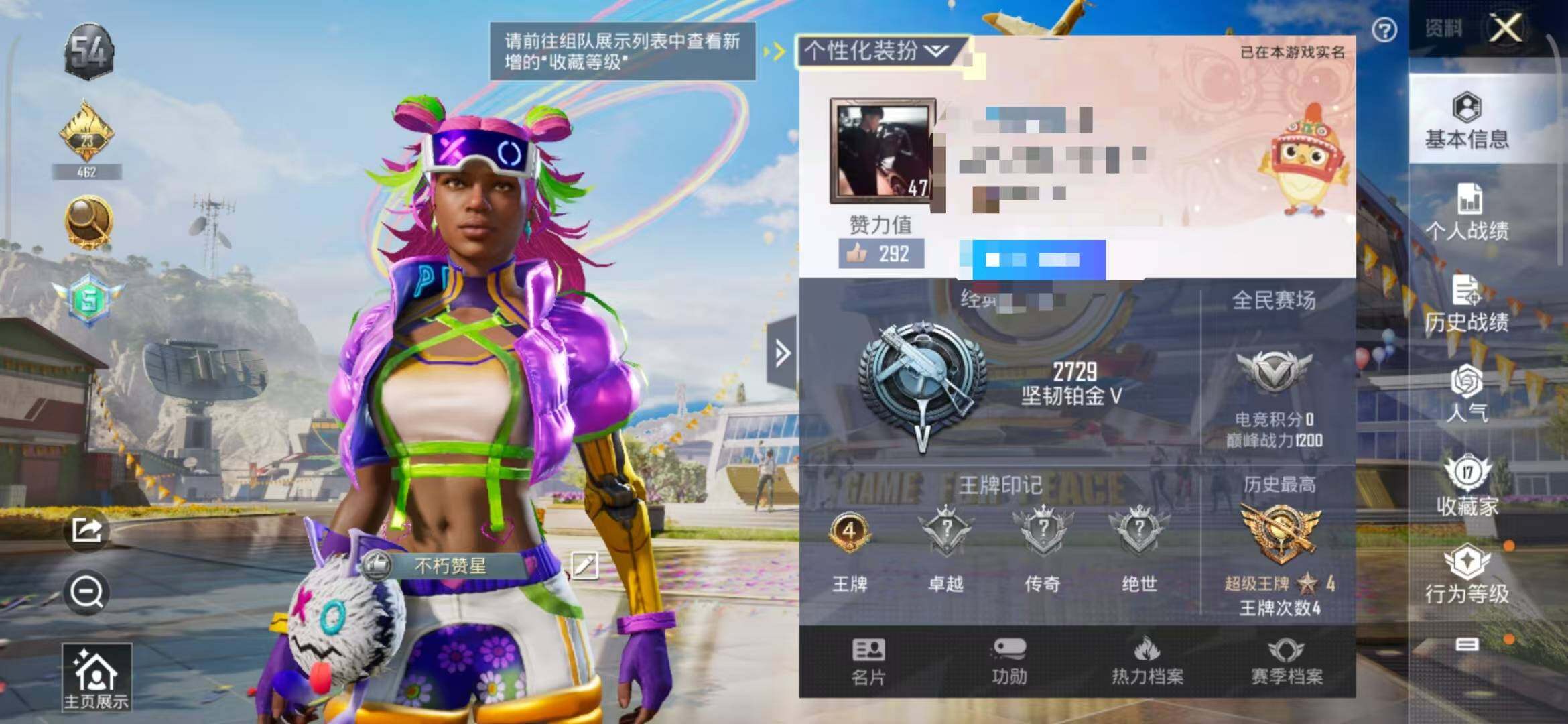 HPEY3154584和平精英账号详情图30