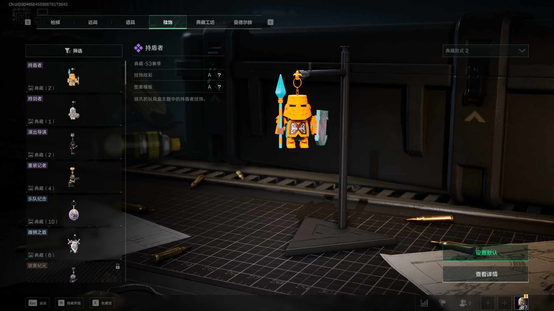 SJZEY33199三角洲行动账号详情图9