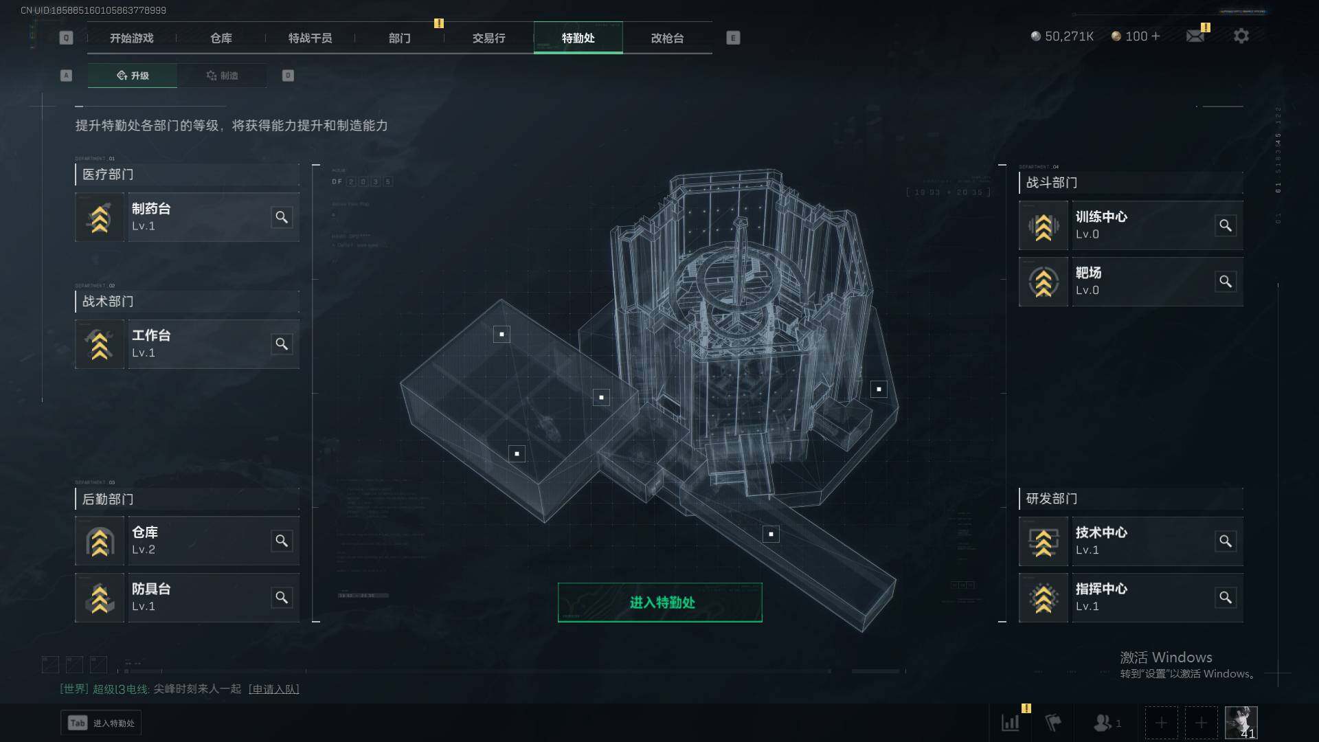 SJZEY33243三角洲行动账号详情图6