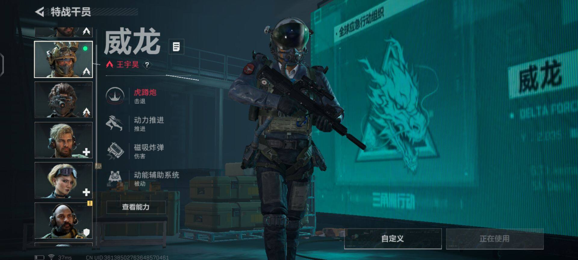 SJZEY33206三角洲行动账号详情图4