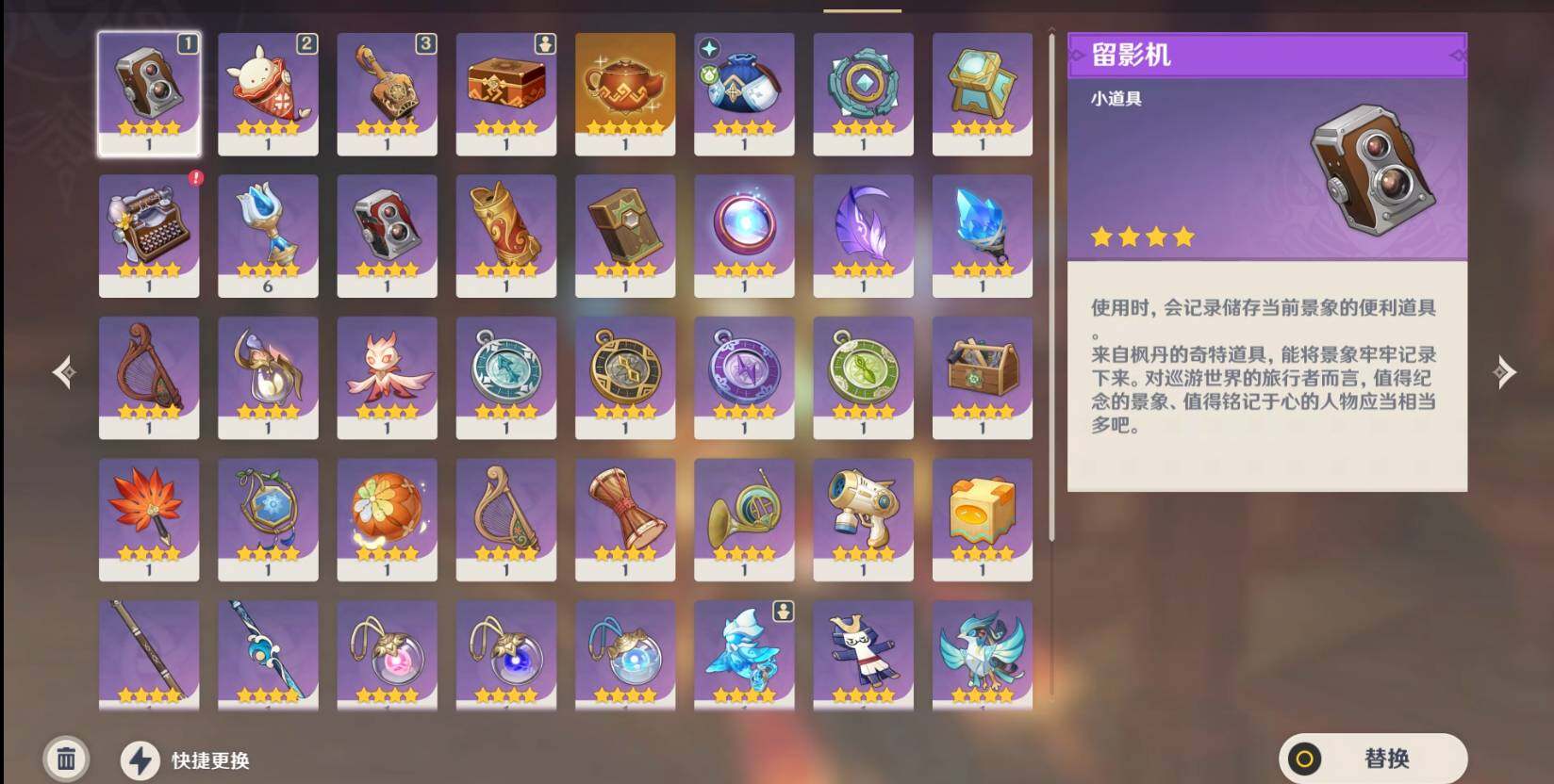 YSEY31492原神账号详情图12