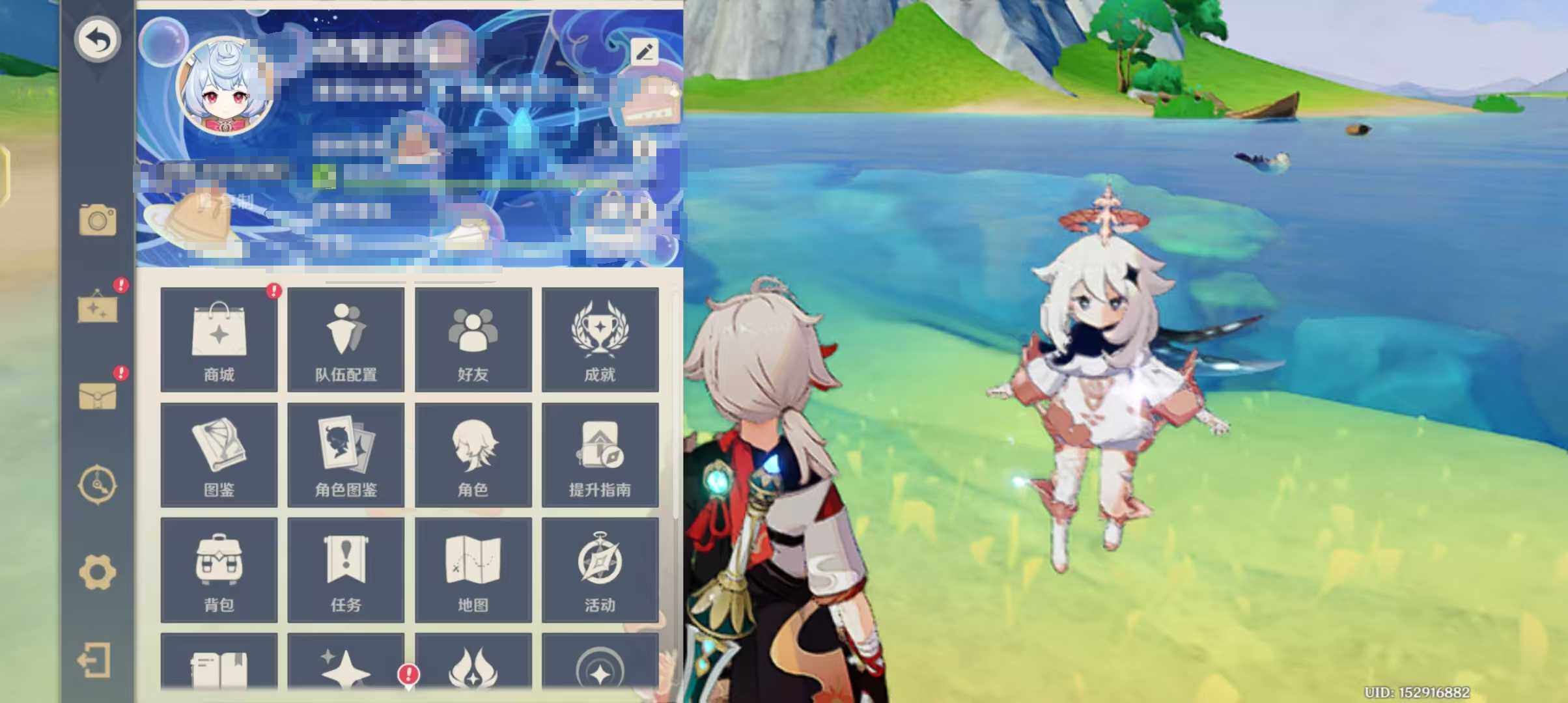 YSEY31491原神账号详情图5