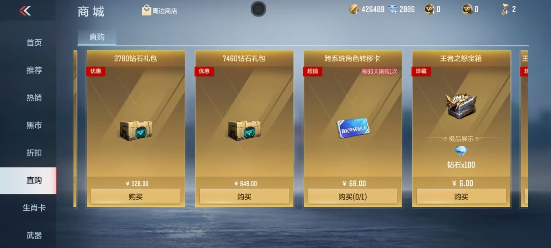 氪金兽