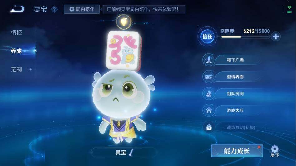 WZ033100931王者荣耀账号详情图21 WZ033100931王者荣耀账号详情图21
