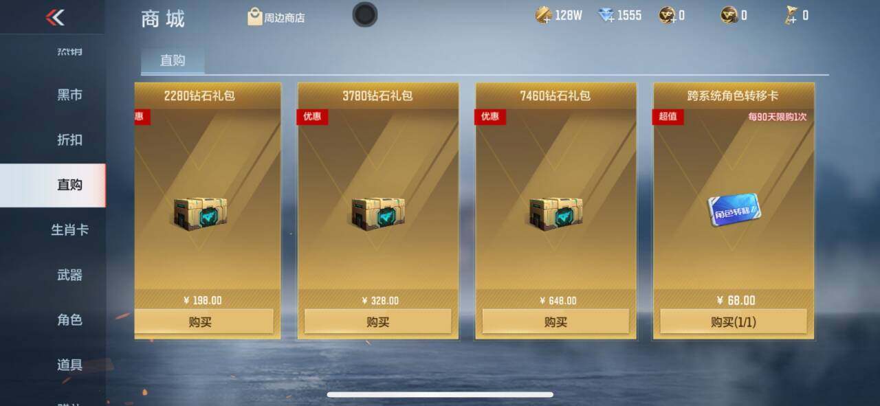 CFMEY322318枪战王者账号详情图15