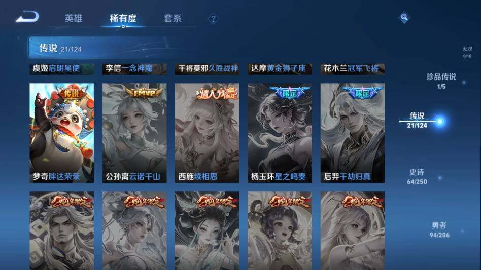 WZ033100925王者荣耀账号详情图14 WZ033100925王者荣耀账号详情图14