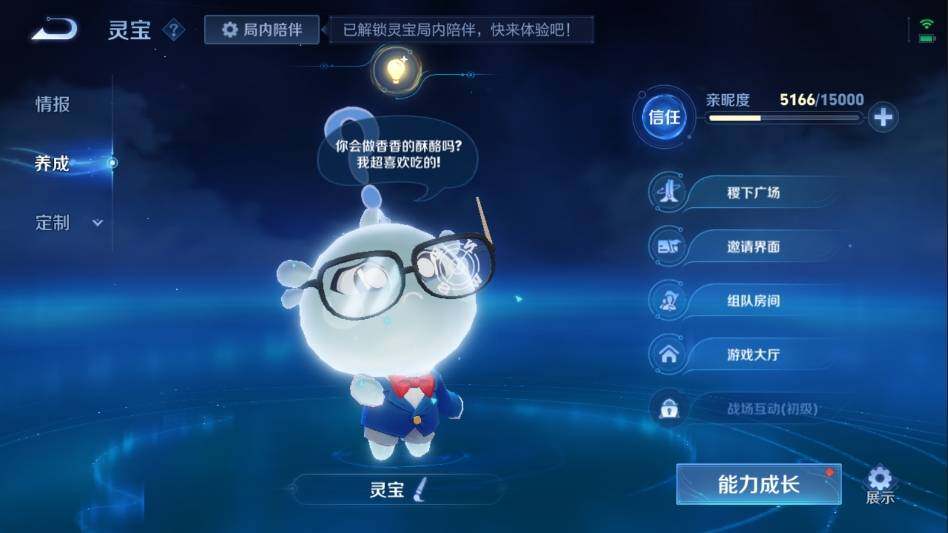 WZ033100925王者荣耀账号详情图20 WZ033100925王者荣耀账号详情图20