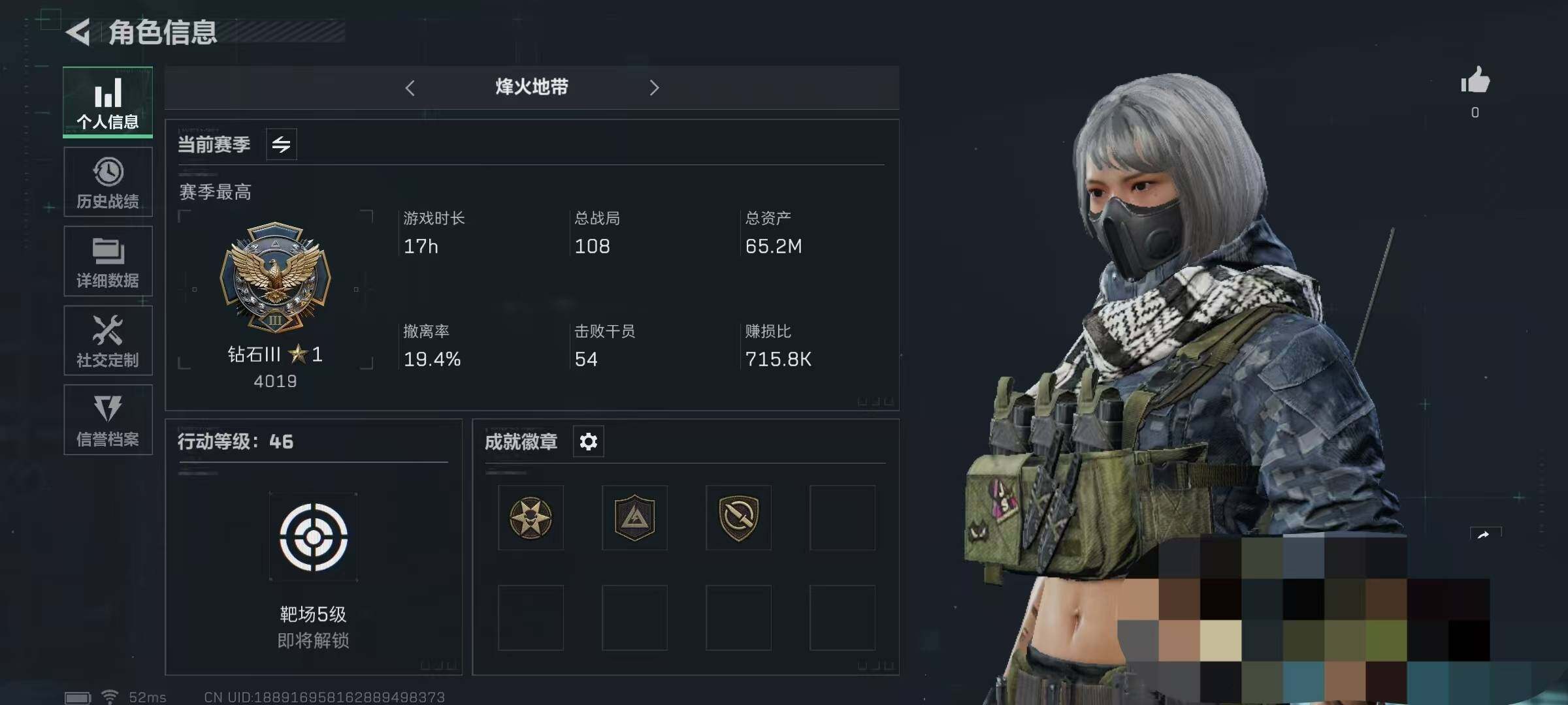 三角洲行动账号PC【SJN29】总资产65.2m