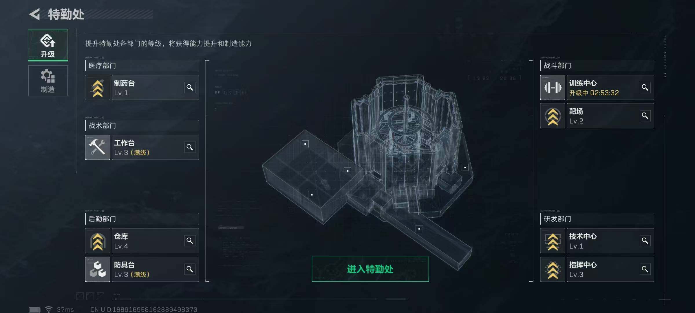 SJZEY33216三角洲行动账号详情图13