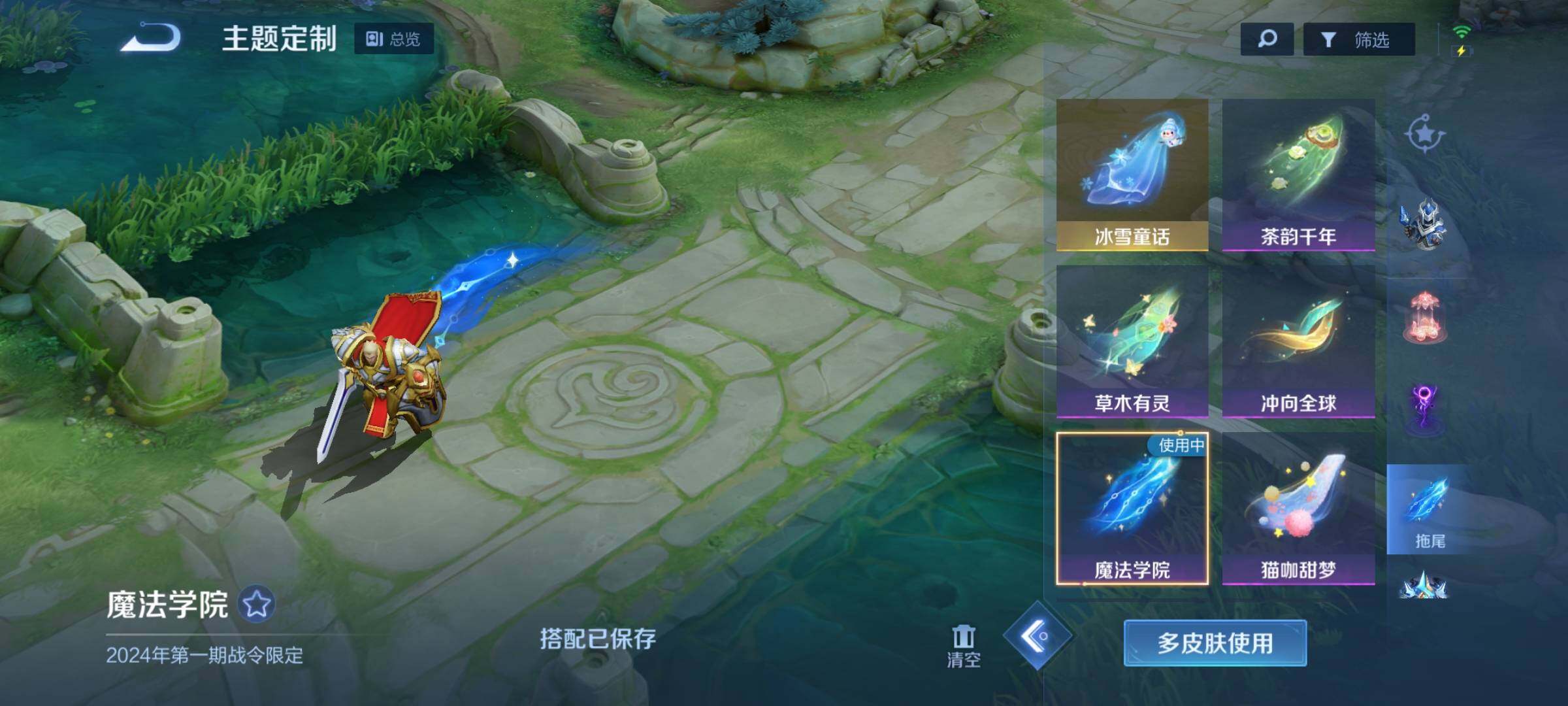 WZEY3101040王者荣耀账号详情图34