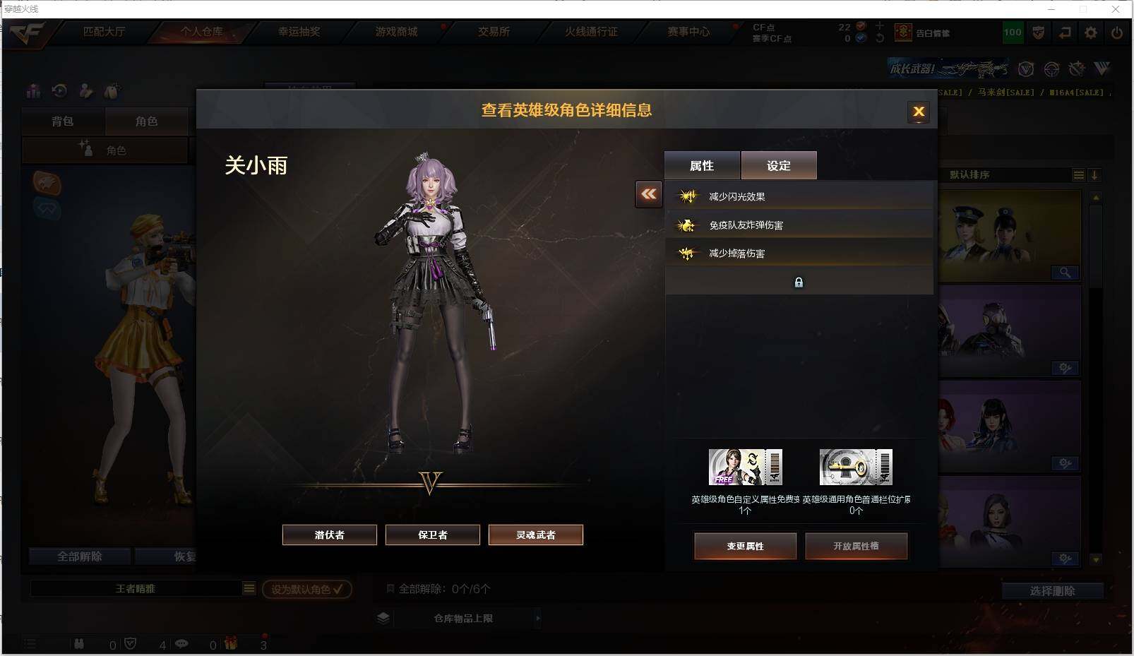 CFXS311293穿越火线账号详情图21