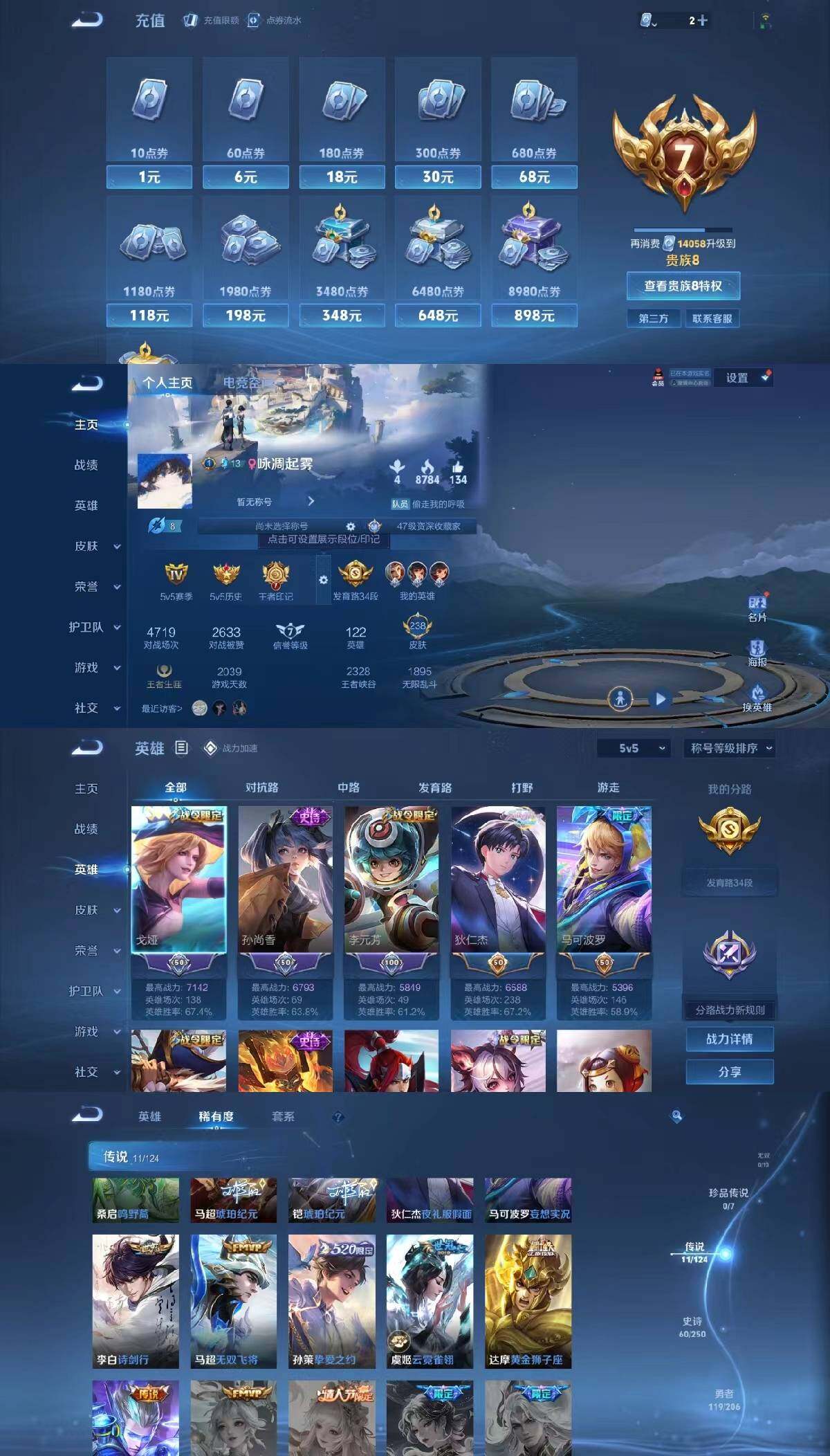 氪金兽