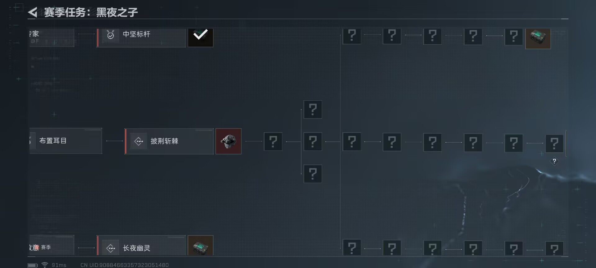 SJZEY33213三角洲行动账号详情图4